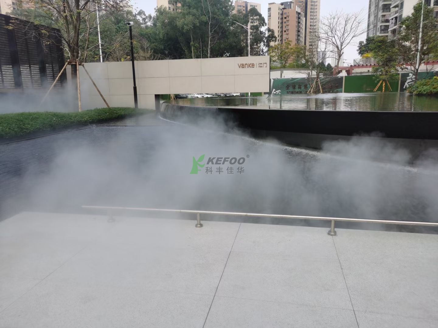 雾森系统 雾森系统